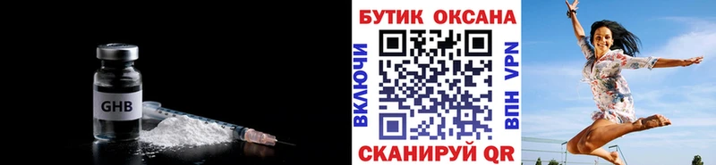 Купить  Воркута  Бутират 1.4BDO 