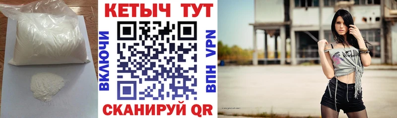 Купить где  Воркута  КЕТАМИН VHQ 