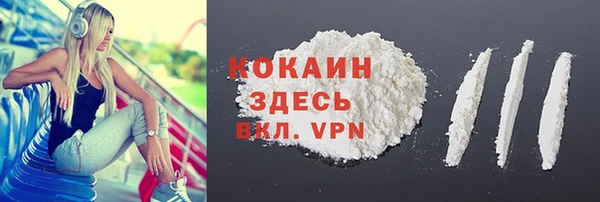 МДМА Горно-Алтайск