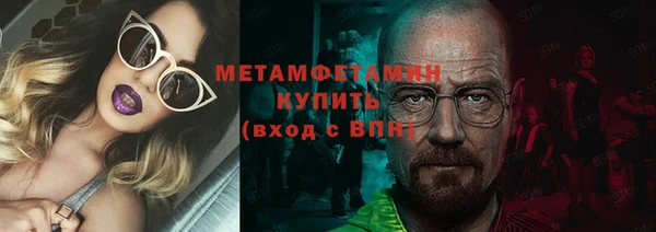 марки lsd Горнозаводск