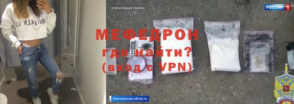 МДМА Горно-Алтайск