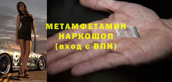 МДМА Горно-Алтайск