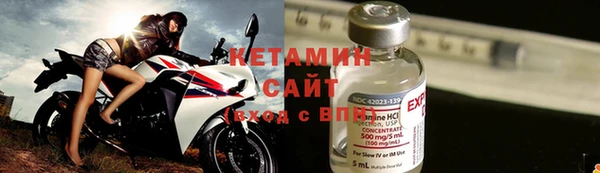 МДМА Горно-Алтайск