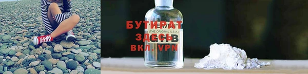 МДМА Горно-Алтайск
