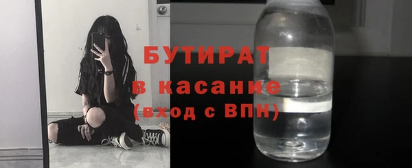 марки lsd Горнозаводск
