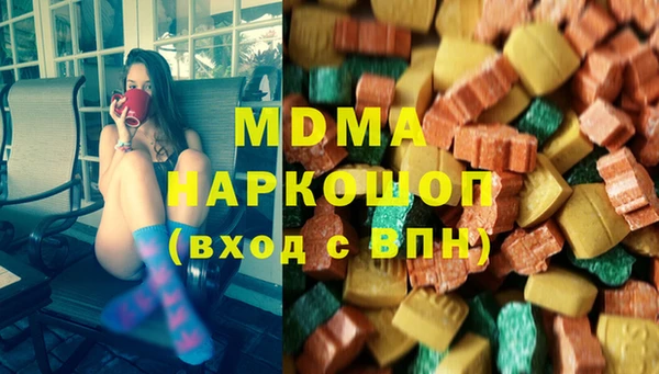 марки lsd Горнозаводск