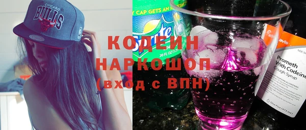 МДМА Горно-Алтайск