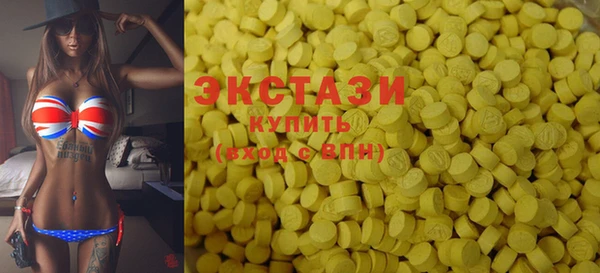 марки lsd Горнозаводск