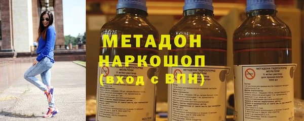 ECSTASY Горняк