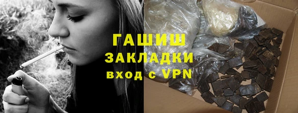 ECSTASY Горняк