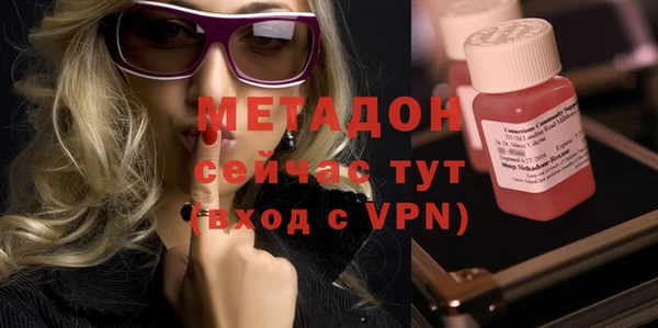 МДМА Горно-Алтайск
