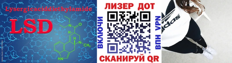 Купить закладки  Воркута  Лсд 25 экстази кислота 