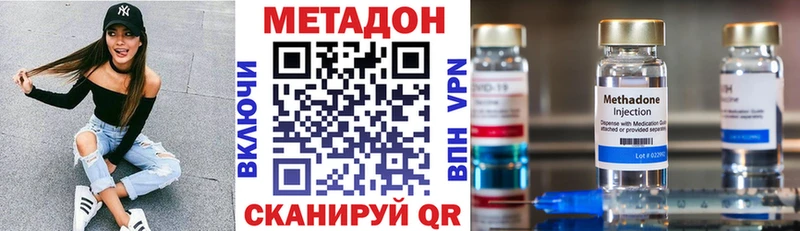 Купить где  Воркута  МЕТАДОН белоснежный 
