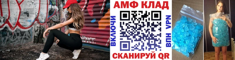Метамфетамин пудра  Купить закладки  Воркута 