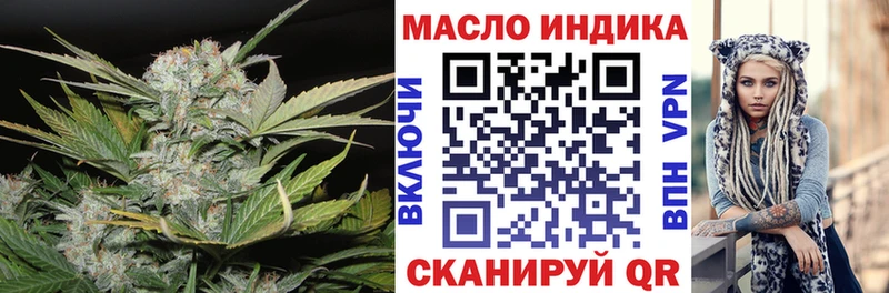 ТГК концентрат  Купить  Воркута 
