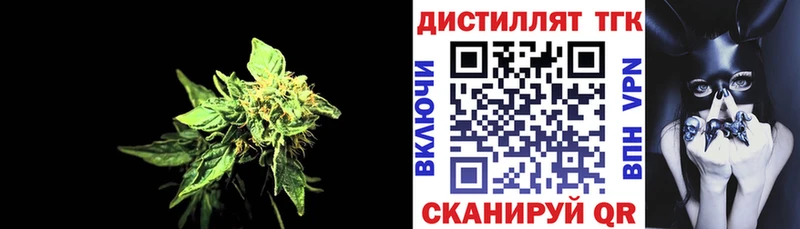 Дистиллят ТГК вейп с тгк Воркута