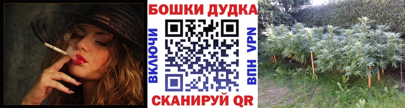 Купить закладки Воркута Каннабис MAZAR